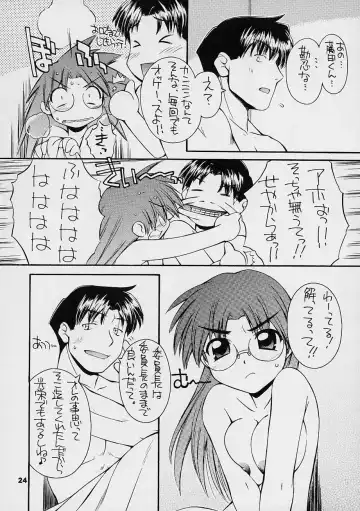 [Nakajima Rei] every breath you take -tipeRA- Fhentai - Page 23