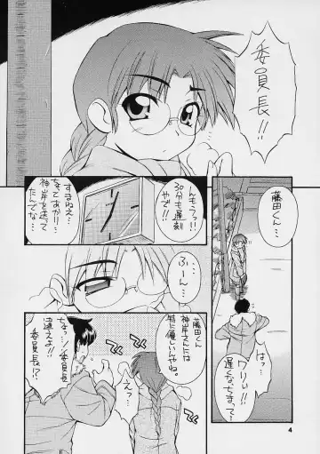 [Nakajima Rei] every breath you take -tipeRA- Fhentai - Page 3