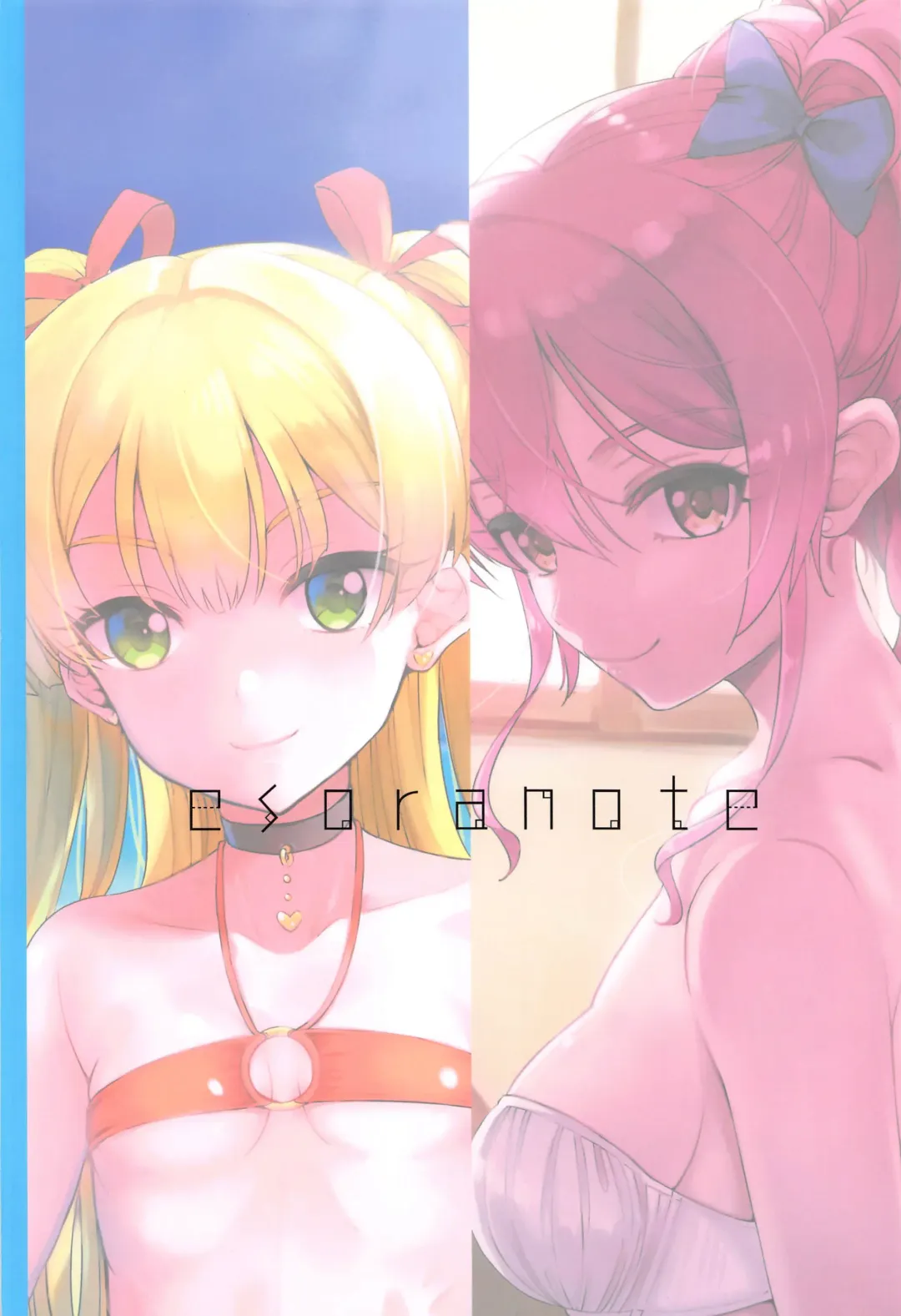 [Majima Shiroyuki] RE:mika rika Fhentai - Page 22