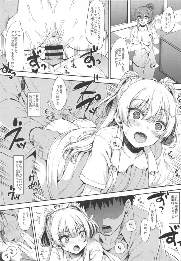 [Majima Shiroyuki] RE:mika rika Fhentai - Page 16