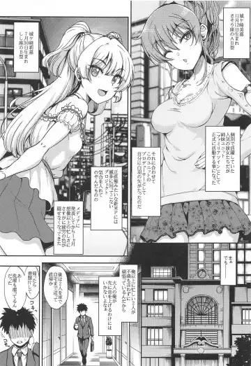 [Majima Shiroyuki] RE:mika rika Fhentai - Page 2