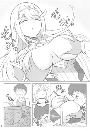 [Nagasaki Kosuke] Hikari Nemuri Fhentai - Page 5