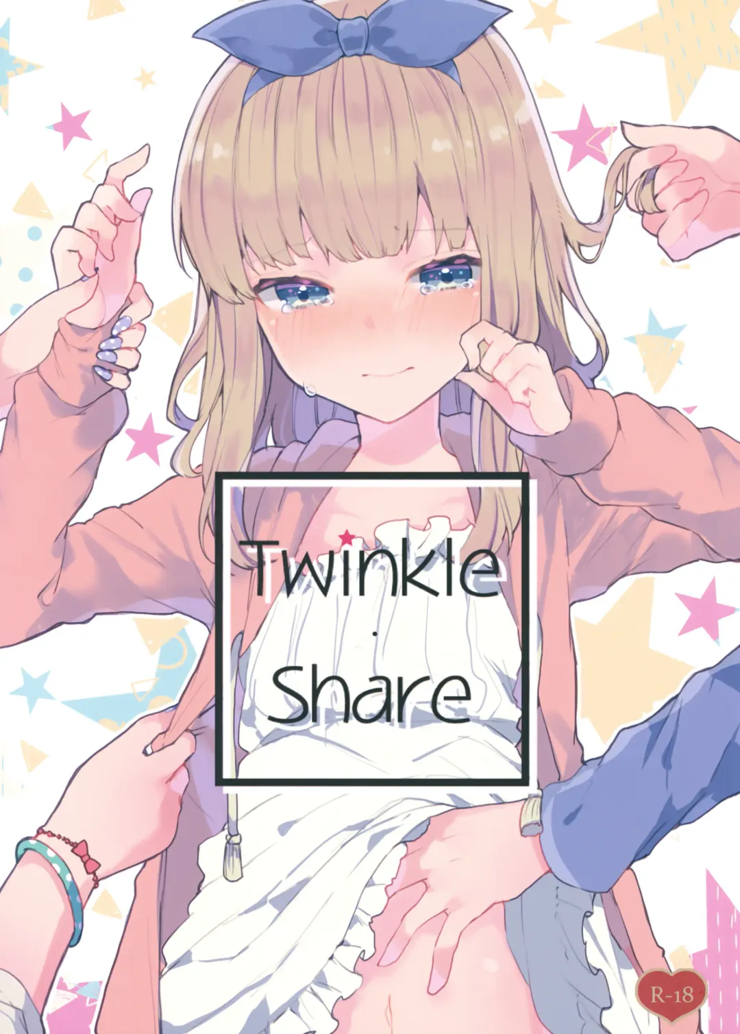 [Tanuma] Twinkle Share Fhentai - Page 1