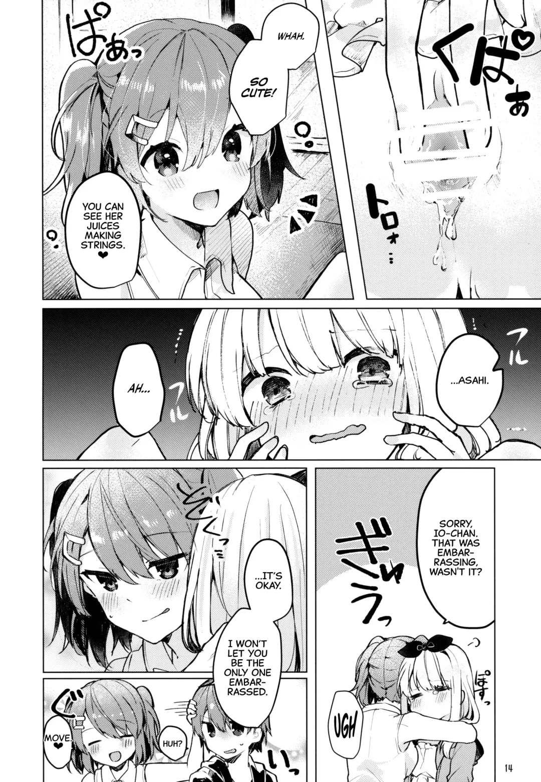 [Tanuma] Twinkle Share Fhentai - Page 15