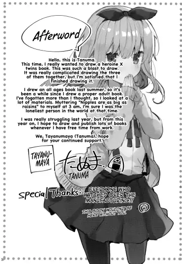 [Tanuma] Twinkle Share Fhentai - Page 32