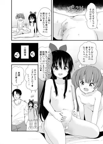 [Fuyuno Mikan] Nightmare House e Youkoso Fhentai - Page 29