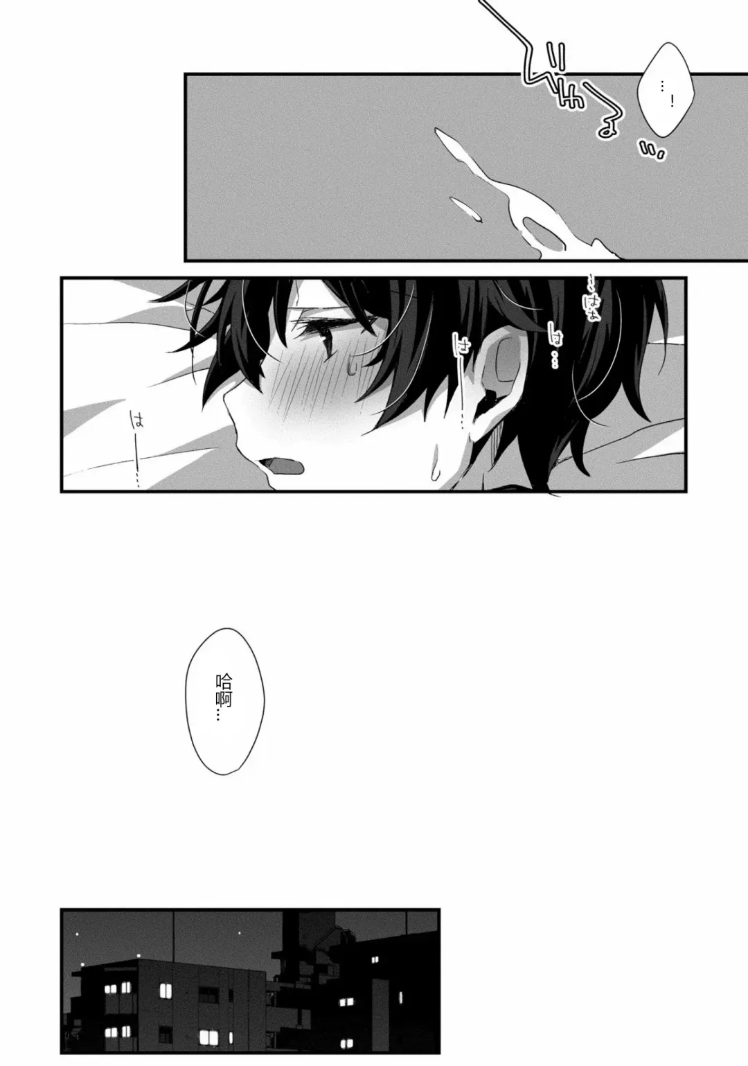 [Emu Emuo] Oshikake Akuma wa Sakaraenai! Fhentai - Page 15