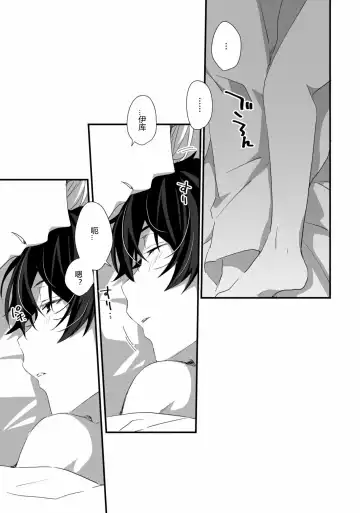 [Emu Emuo] Oshikake Akuma wa Sakaraenai! Fhentai - Page 2