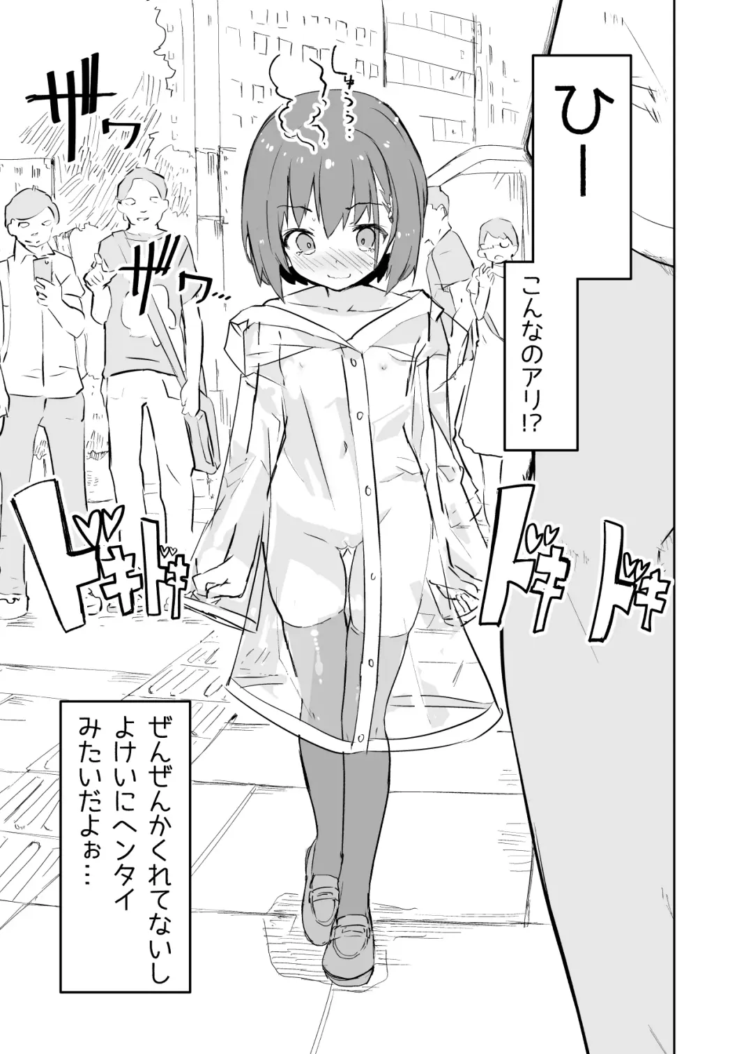 [Caburi] s.s.s.MONO Fhentai - Page 40