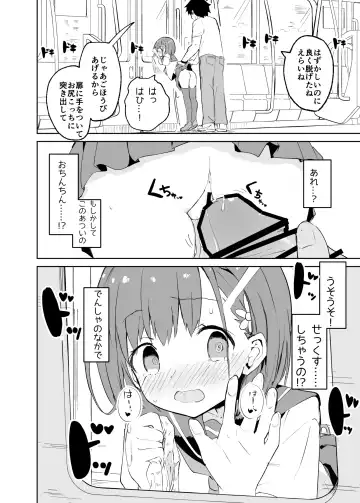 [Caburi] s.s.s.MONO Fhentai - Page 25