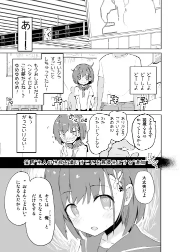 [Caburi] s.s.s.MONO Fhentai - Page 34