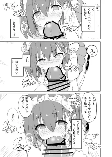 [Caburi] s.s.s.MONO Fhentai - Page 56