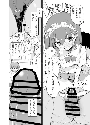 [Caburi] s.s.s.MONO Fhentai - Page 59