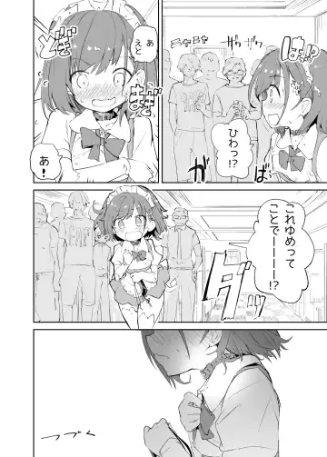 [Caburi] s.s.s.MONO Fhentai - Page 75