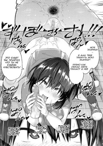 [Sanagi Torajirou] Zoku SocceMana! Overcome Fhentai - Page 25