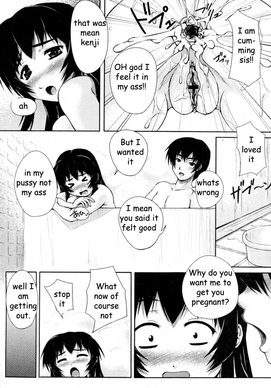 [Kagehara Hanzou - Kenji] Alone with Sis Fhentai - Page 10