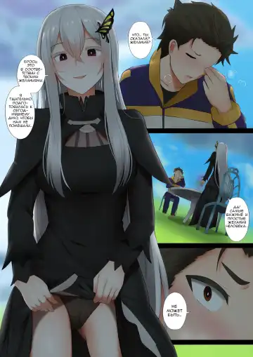 [Ginhaha] Echidna Fhentai - Page 3