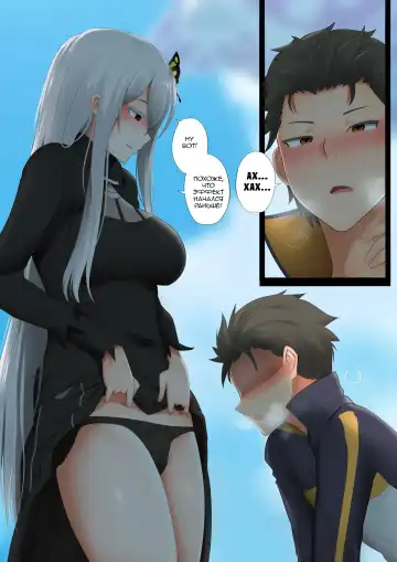 [Ginhaha] Echidna Fhentai - Page 4