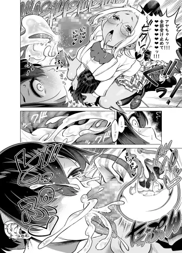 [Tototo] Wagamama de Samishigariya na Futanari no Osananajimi ga Yokkyuu Fuman ni Natta node Kaishou shite ageru Hanashi Fhentai - Page 42