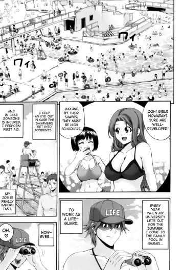 Read [Isami Nozomi] Aventure | Amorous Adventure - Fhentai