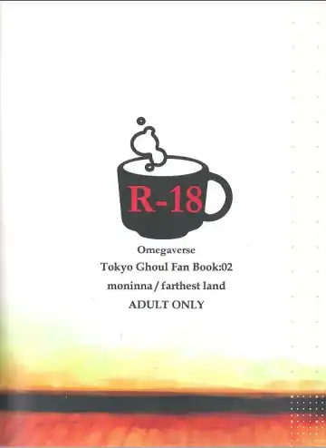 [Moninna] Kokoro o Kogasu, Sore wa Fhentai - Page 34