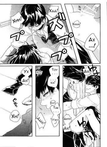 [Moninna] Kokoro o Kogasu, Sore wa Fhentai - Page 7