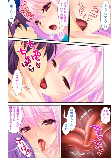 Ore ga on'na de kanojo ga otoko ni !? ~ Hajimete no kaikan ni tomadou futari~  vol 1-2 Fhentai - Page 20