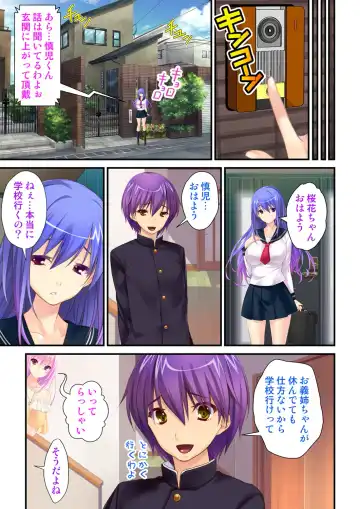 Ore ga on'na de kanojo ga otoko ni !? ~ Hajimete no kaikan ni tomadou futari~  vol 1-2 Fhentai - Page 35