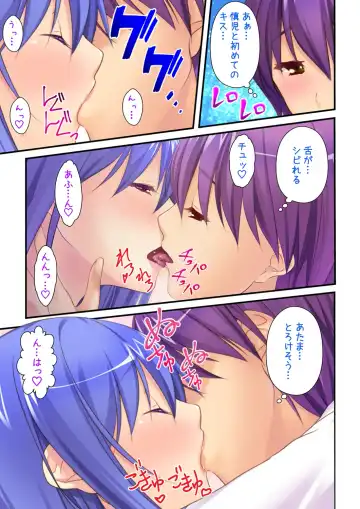 Ore ga on'na de kanojo ga otoko ni !? ~ Hajimete no kaikan ni tomadou futari~  vol 1-2 Fhentai - Page 41