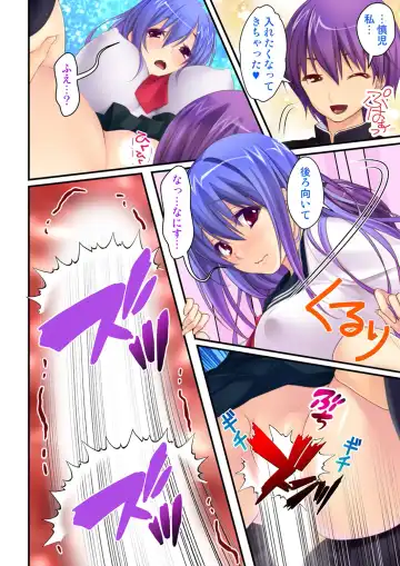 Ore ga on'na de kanojo ga otoko ni !? ~ Hajimete no kaikan ni tomadou futari~  vol 1-2 Fhentai - Page 48