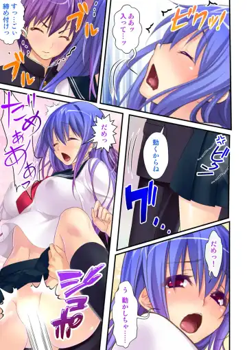 Ore ga on'na de kanojo ga otoko ni !? ~ Hajimete no kaikan ni tomadou futari~  vol 1-2 Fhentai - Page 49