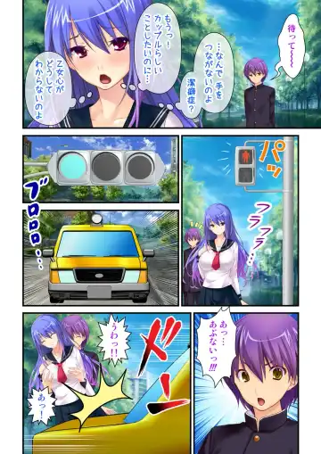 Ore ga on'na de kanojo ga otoko ni !? ~ Hajimete no kaikan ni tomadou futari~  vol 1-2 Fhentai - Page 8