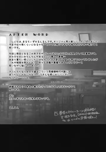 [Runrun] Futanari Nebosuke no Asa no Seikatsudo Fhentai - Page 21