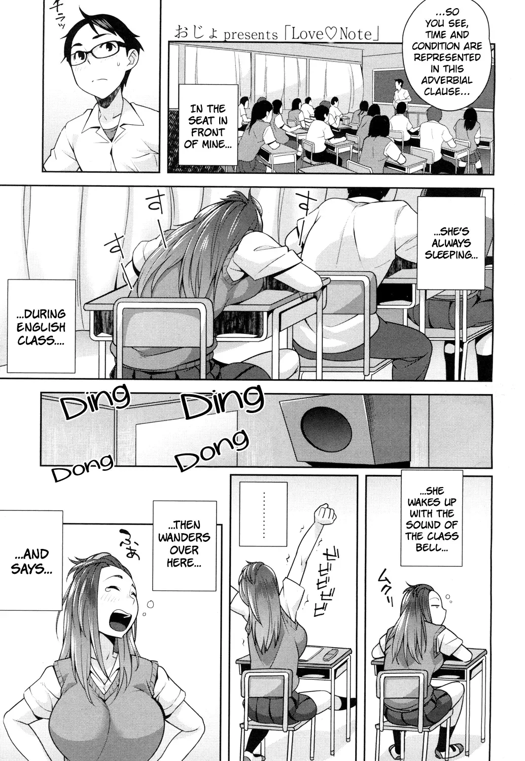 [Ojo] Love Note Fhentai - Page 1