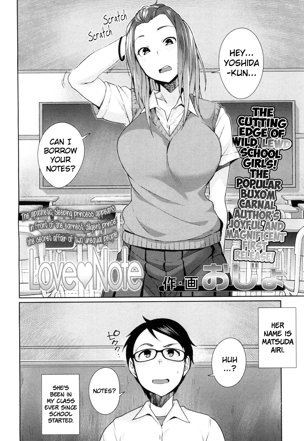 [Ojo] Love Note Fhentai - Page 2