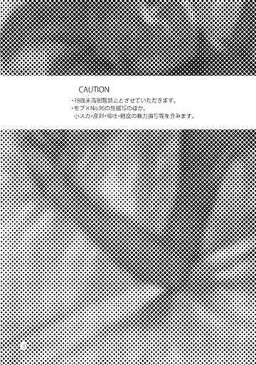 [Nina] ton coco Fhentai - Page 2