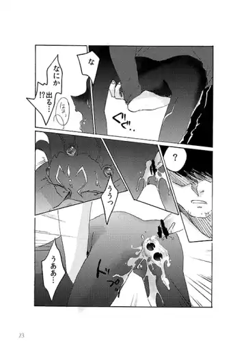 [Nina] ton coco Fhentai - Page 22