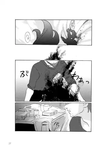 [Nina] ton coco Fhentai - Page 26