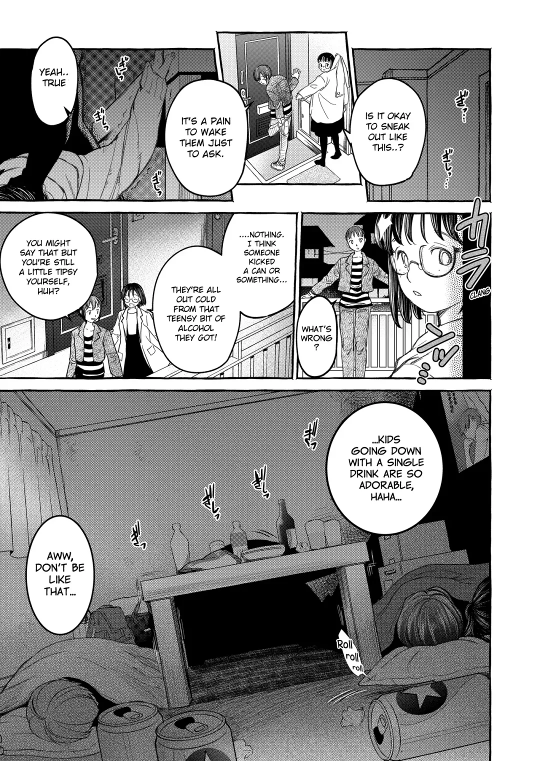 [Heizo - Kitoen] Kurai Ie V Fhentai - Page 16