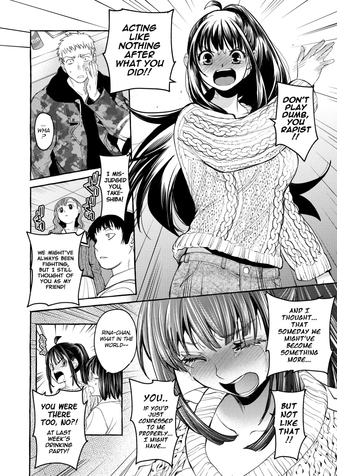 [Heizo - Kitoen] Kurai Ie V Fhentai - Page 45