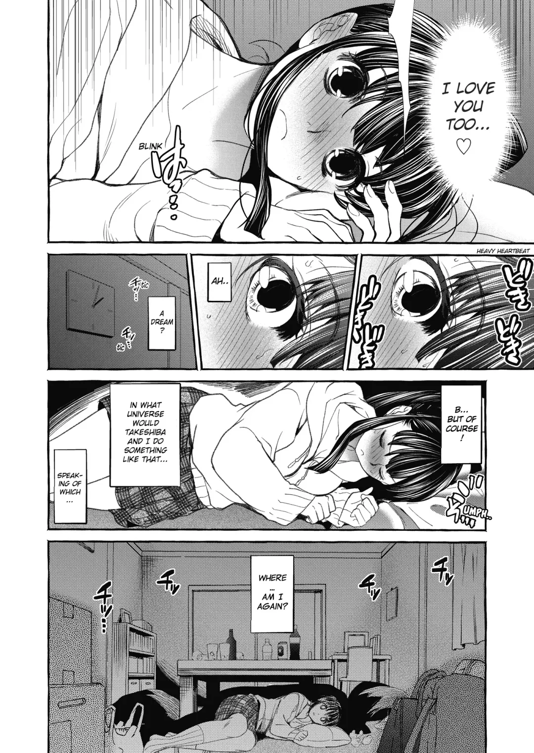 [Heizo - Kitoen] Kurai Ie V Fhentai - Page 5