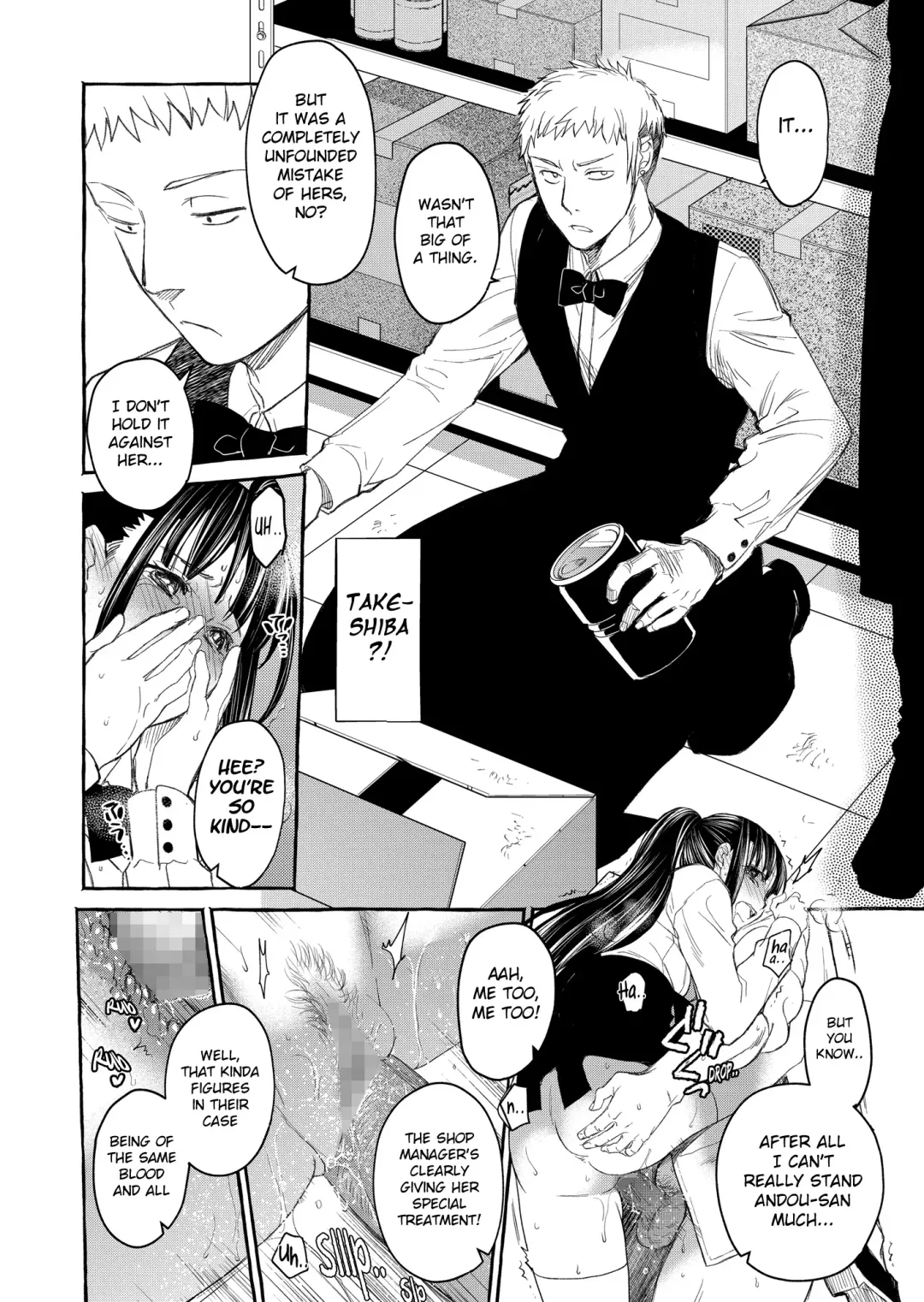 [Heizo - Kitoen] Kurai Ie V Fhentai - Page 81