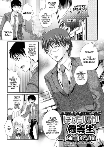 Read [Hayashida Toranosuke] Nyotaika Yuutousei | Sex Change of an Exemplary Student - Fhentai