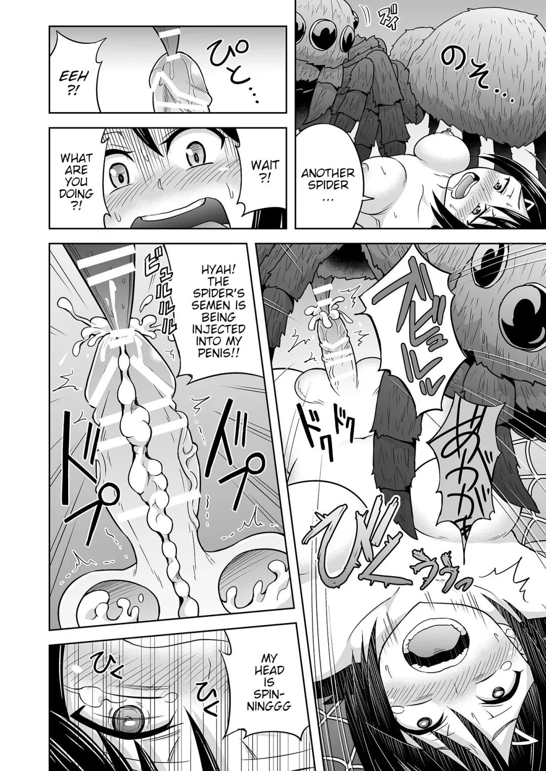 [Hitsumabushi] Okaseru Konchuu Park! | Rapeable Insect Park! Fhentai - Page 18