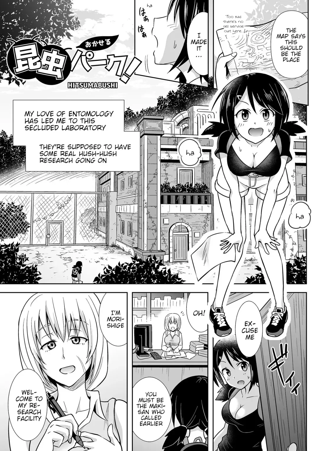 [Hitsumabushi] Okaseru Konchuu Park! | Rapeable Insect Park! Fhentai - Page 3