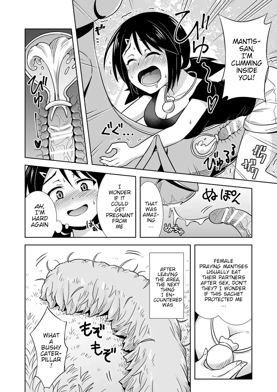 [Hitsumabushi] Okaseru Konchuu Park! | Rapeable Insect Park! Fhentai - Page 8