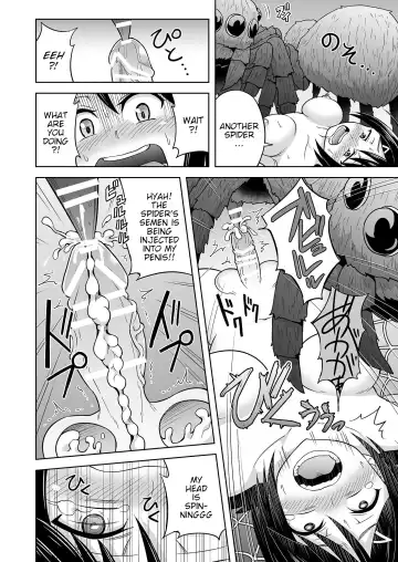 [Hitsumabushi] Okaseru Konchuu Park! | Rapeable Insect Park! Fhentai - Page 18