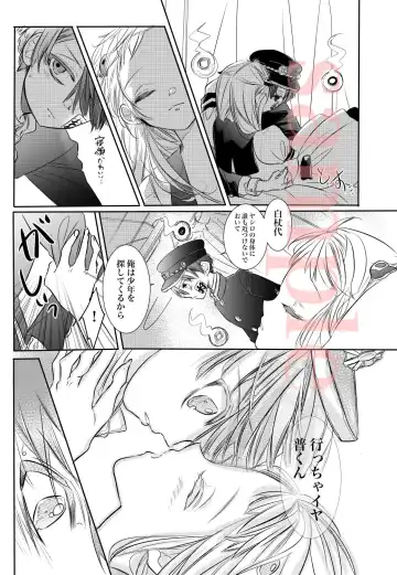 [Necotaka] Nana-banme No Ano Ko Shinkan Sanpuru Hana Nene Fhentai - Page 3