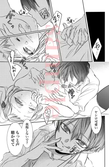 [Necotaka] Nana-banme No Ano Ko Shinkan Sanpuru Hana Nene Fhentai - Page 6