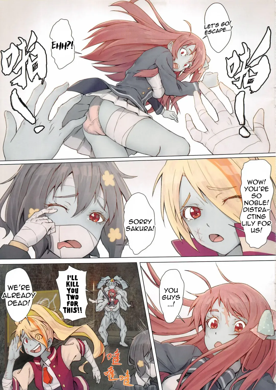 [Apoidea] Hoshikawa Lily: Masao Saga | Hoshikawa Lily: The Legend of Masao (decensored) Fhentai - Page 16